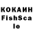 КЕТАМИН VHQ Apal Japarova