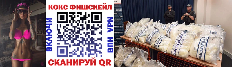 Кокаин 99%  Купить закладки  Невьянск 