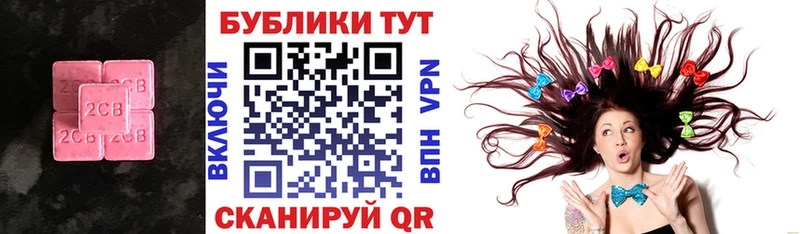 Купить где  Невьянск  ЭКСТАЗИ 280 MDMA 
