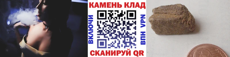 ГАШИШ VHQ  Купить  Невьянск 