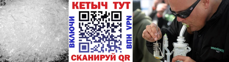 Купить закладки  Невьянск  Кетамин ketamine 