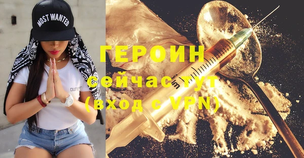 стаф Горно-Алтайск
