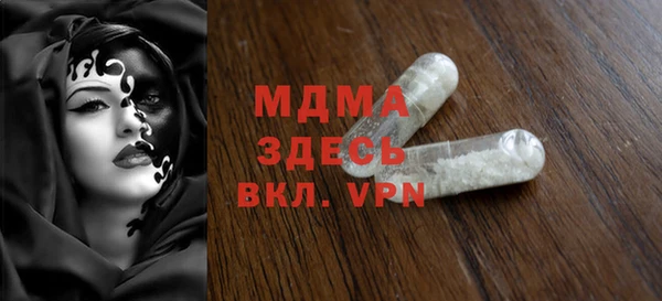 бутират Гусиноозёрск