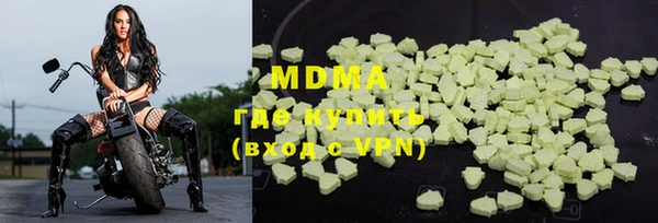 спиды Горняк