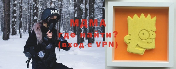 мяу мяу кристалл Гусев