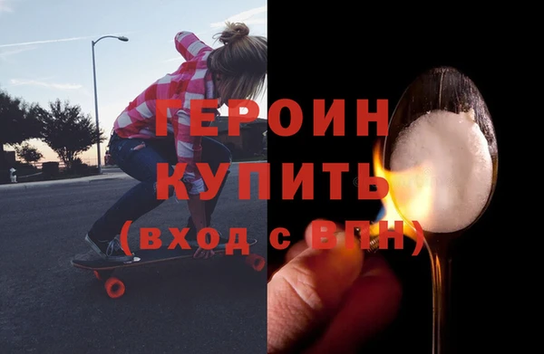 бутират Гусиноозёрск
