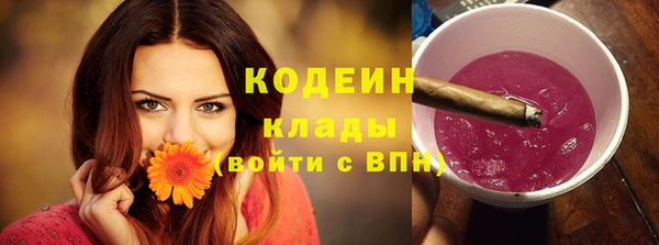 стаф Горно-Алтайск