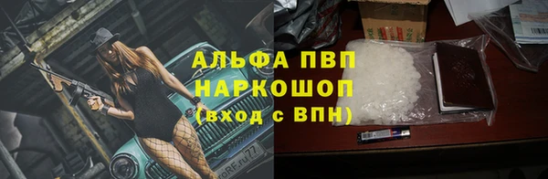 меф Гусь-Хрустальный