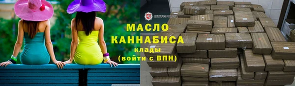 меф Гусь-Хрустальный