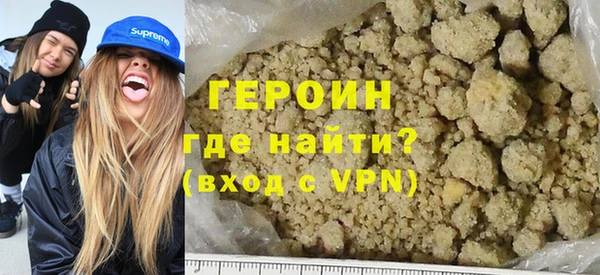 мяу мяу кристалл Гусев
