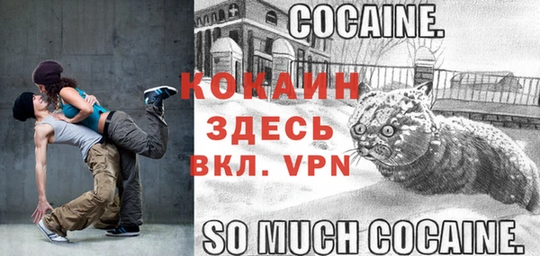 бутират Гусиноозёрск