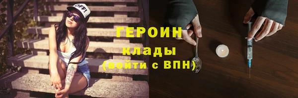 мяу мяу кристалл Гусев