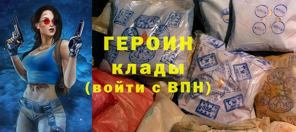 меф Гусь-Хрустальный