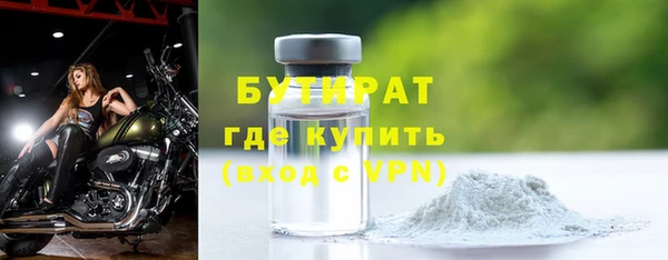 мяу мяу кристалл Гусев