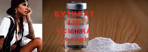 спиды Горняк