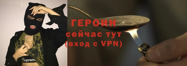 спиды Горняк