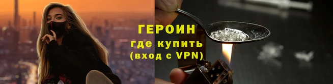 PSILOCYBIN Горнозаводск