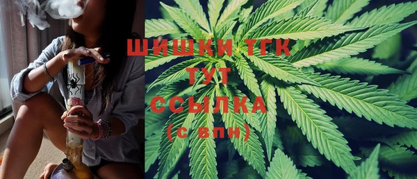 мяу мяу кристалл Гусев