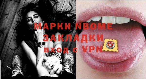 спиды Горняк