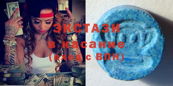 мяу мяу кристалл Гусев