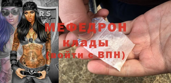 стаф Горно-Алтайск