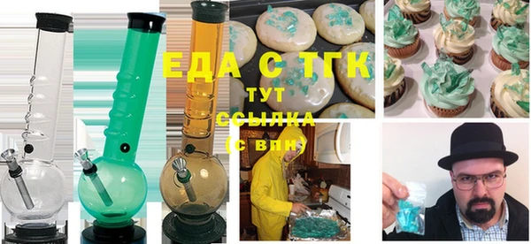 мяу мяу кристалл Гусев