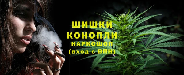 бутират Гусиноозёрск