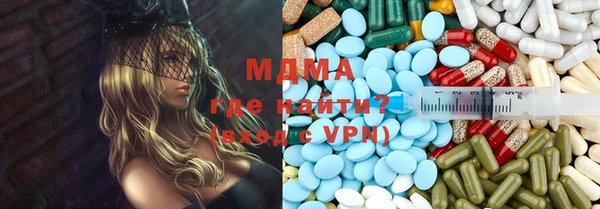 мяу мяу кристалл Гусев