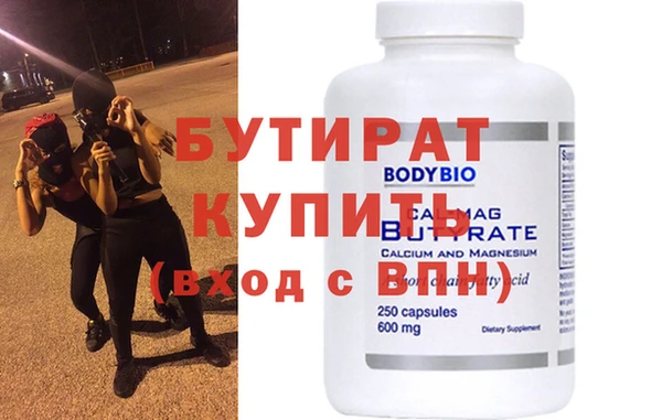 меф Гусь-Хрустальный