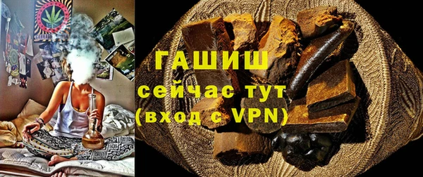 бутират Гусиноозёрск