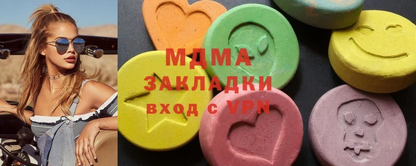 меф Гусь-Хрустальный