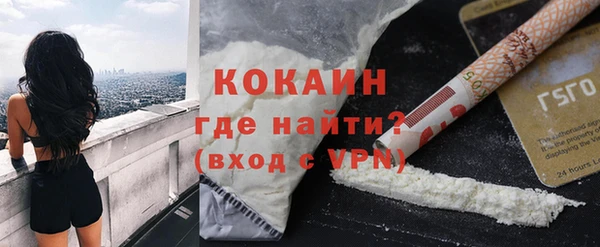 меф Гусь-Хрустальный