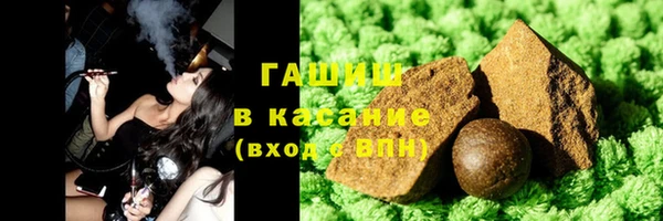бутират Гусиноозёрск
