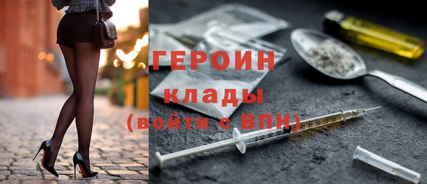 мяу мяу кристалл Гусев