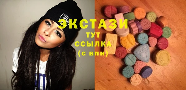 PSILOCYBIN Горнозаводск