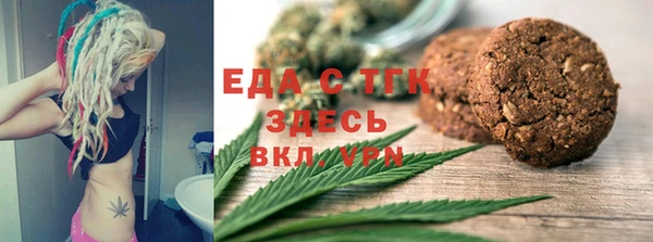 бутират Гусиноозёрск