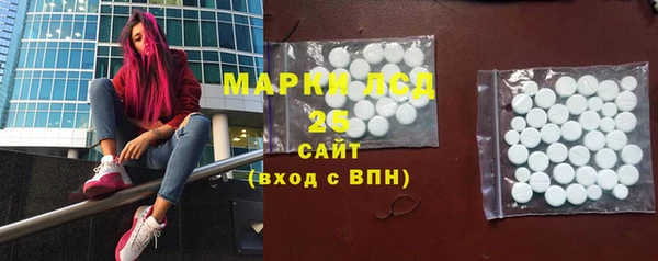бутират Гусиноозёрск