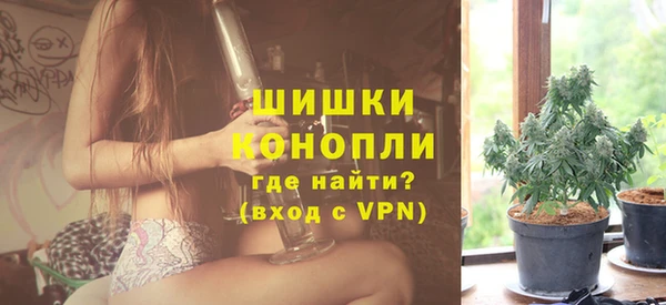 бутират Гусиноозёрск