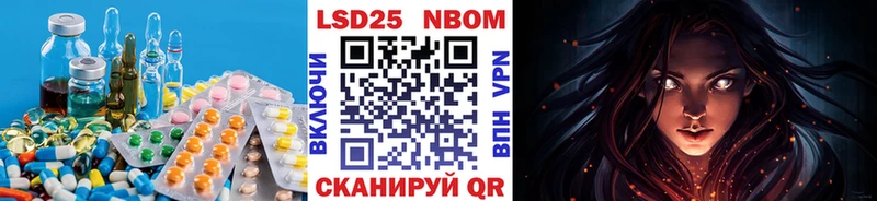 Лсд 25 экстази кислота  Купить где  Невьянск 