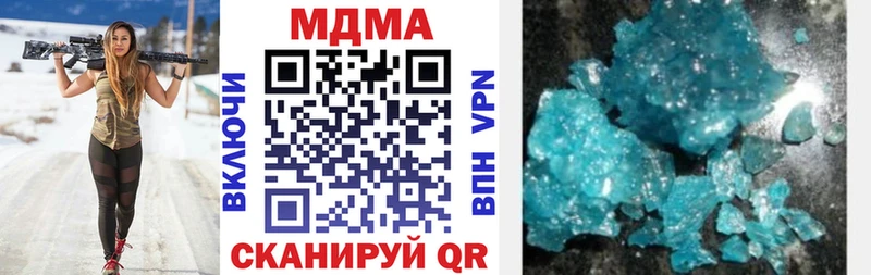 МДМА crystal  Купить закладки  Невьянск 