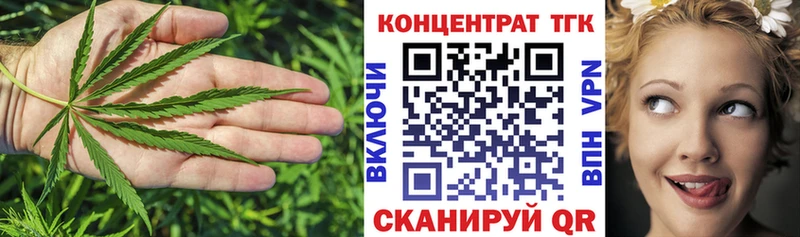 ТГК Wax  Купить  Невьянск 